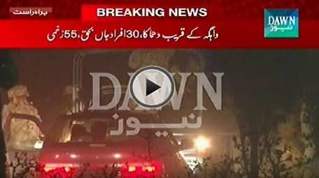 Breaking News: Bomb Blast At Wagah Border, At Least 30 Killed , More Than 40 Injured