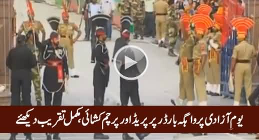 Wagah Border Parade & Flag Hoisting Ceremony (Full) On Independence Day - 14th August 2016