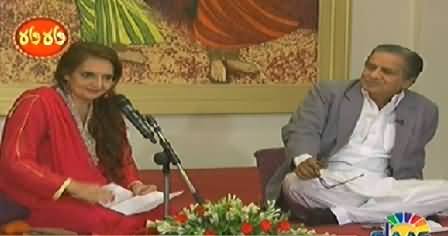 Wah Wah (Eid Special Transmission) – 29th July 2014