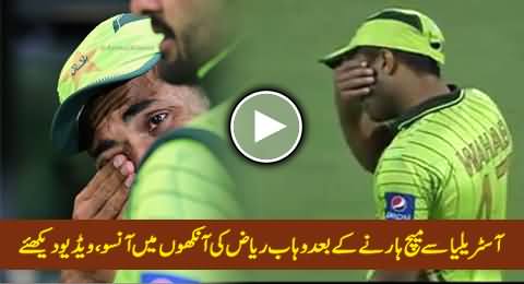 Wahab Riaz Crying After Pakistan's Defeat Against Australia in Quarter Final