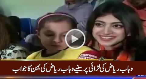 Wahab Riaz's Sister Response On Wahab Riaz & Ahmed Shehzad's Fight