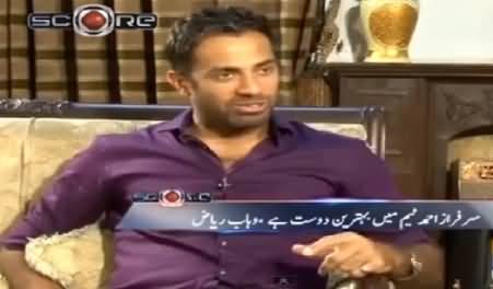 Wahab Riaz Telling About His Best Friend in Pakistani Cricket Team