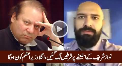 Wajahat Khan Analysis on Sharif Family's Problems Due to Panama Leaks