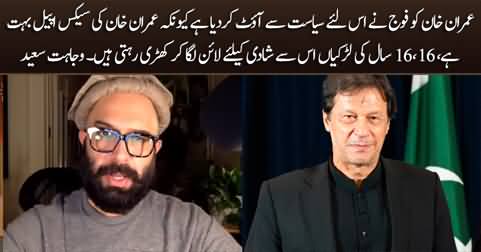 Wajahat S Khan tells strange reason why Army is against Imran Khan