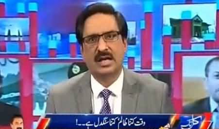 Waqt Kitna Zaalim Hai - Javed Chaudhry's Amazing Intro on 12 May