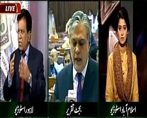 Waqt News (Special Program on Budget 2015-2016) – 5th June 2015