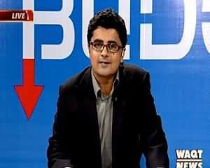 Waqt News (Special Transmission on Budget 2015 - 16) – 2nd June 2015