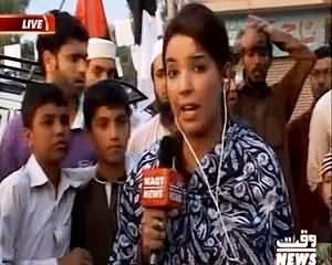 Waqt News (Special Transmission on KPK LB Elections) – 30th May 2015