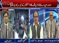 Waqt News Special Transmission On NA – 122 (PART-1) – 11th October 2015