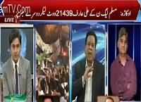 Waqt News Special Transmission On NA – 122 (PART-3) – 11th October 2015