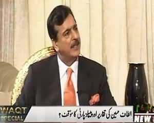 Waqt News (Yousuf Raza Gillani Special Interview) – 10th August 2015