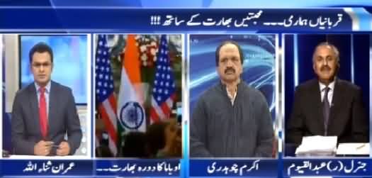 Waqt Special (Barack Obama's Visit to India) – 25th January 2015