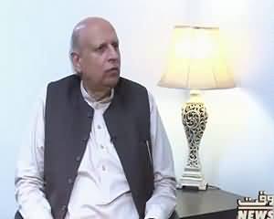Waqt Special (Chuadhry Sarwar Exclusive Interview) – 17th August 2015