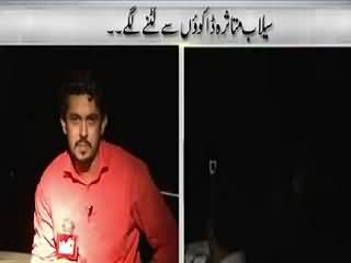 Waqt Special (Flood Victims Being Looted By Robbers) – 28th July 2015