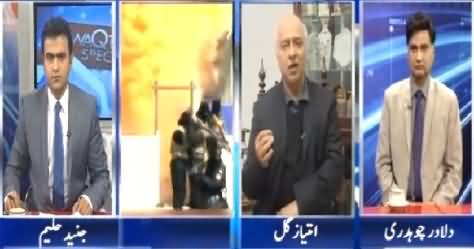 Waqt Special (Increasing Terrorism in Pakistan) – 31st January 2015