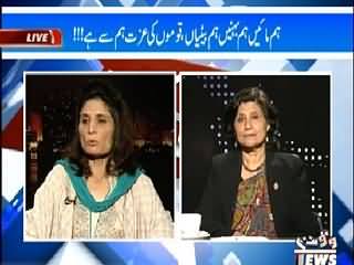 Waqt Special (International Women's Day) – 8th March 2015
