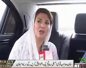 Waqt Special (Kasur Mein Bacho Se Ziadati) – 10th August 2015