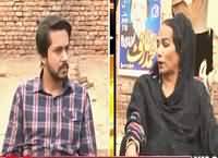 Waqt Special (Khawaja Sara Election Ki Umeedwar) – 23rd November 2016
