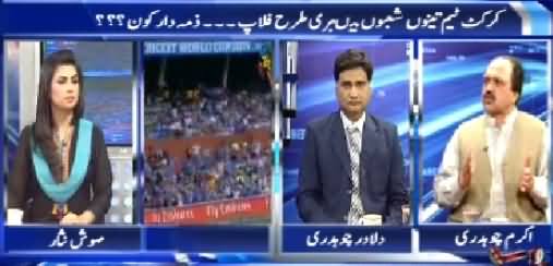 Waqt Special On Waqt News – 15th February 2015