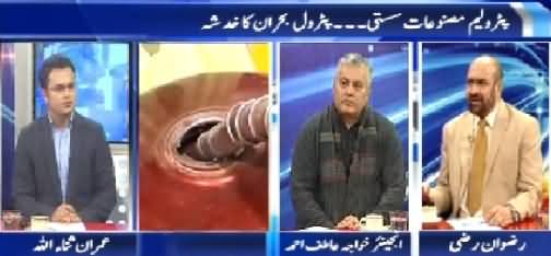 Waqt Special (Petrol Sasta Magar Petrol Bohran Ka Khatra) – 1st February 2015