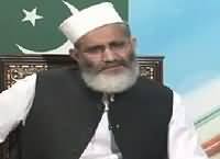 Waqt Special (Siraj ul Haq Exclusive Interview) – 14th November 2016