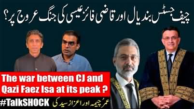 War between Chief Justice Umar Atta Sundial and Justice Qazi Faez Isa at its peak?