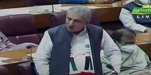 War-like Situation in Palestine Should Come To An End - Shah Mehmood Qureshi's Speech in Assembly