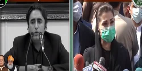 War of Words B/W Bilawal And Maryam - Watch Interesting Report