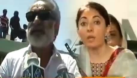 War of Words Between Zulfiqar Mirza and Ladies of Peoples Party, Interesting Video