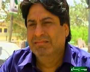 Wardaat Crime Show - 14 August 2013