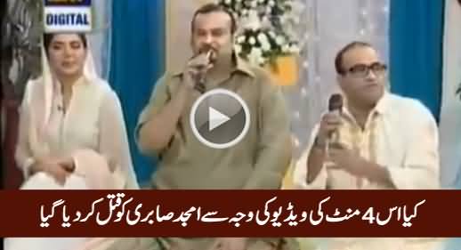 Has Amjad Sabri Been Killed Due To This 4 Minute Video (Qawali), Exclusive
