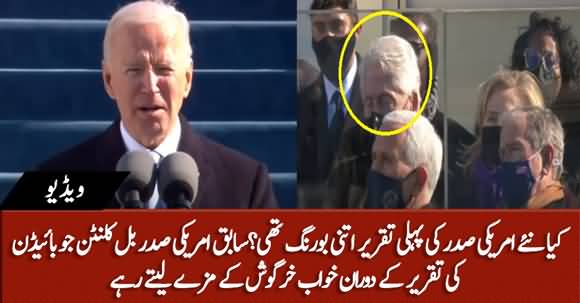 Was It So Boring? Ex US President Bill Clinton Appears To Fall Asleep During Biden's Speech