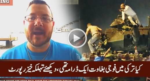 Was Military Coup in Turkey Staged (Drama), Watch Shocking Report