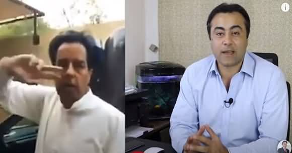 Was PPP Aware About Possible Arrest Of Captain Safdar? Mansoor Ali Khan Analysis