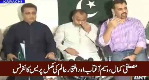 Waseem Aftab & Iftikhar Alam Joined Mustafa Kamal (Full Press Conference) - 10th March 2016