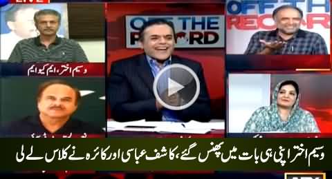 Waseem Akhtar Badly Trapped In His Own Arguments - Kashif Abbasi & Kaira Takes His Class