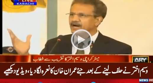 Waseem Akhtar Chants 