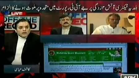 Waseem Akhtar Got Angry on Kashif Abbasi For Not Discussing Mumtaz Qadri Case