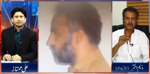 Waseem Akhtar Refused to Comment on Altaf Hussain's Remarks Against Army