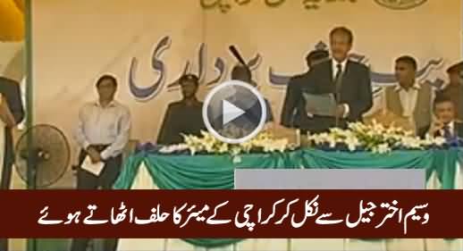 Waseem Akhtar Taking Oath As Mayor of Karachi, Exclusive Video