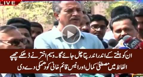 Waseem Akhtar Threatening Mustafa Kamal And Anees Qaim Khani