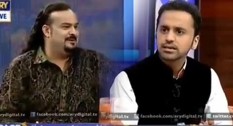 Waseem Badami Acting As Husband & Amjad Sabri As Wife – Interesting Video