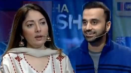 Waseem Badami Asks Interesting Questions From Sharmila Farooqi