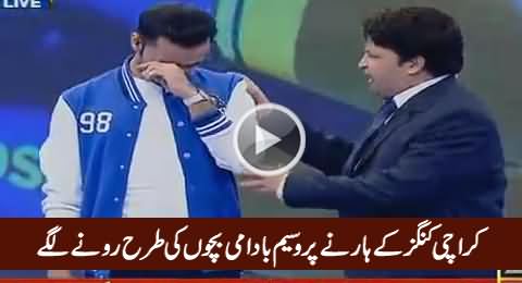 Waseem Badami Crying Like Kids On The Defeat of Karachi Kings