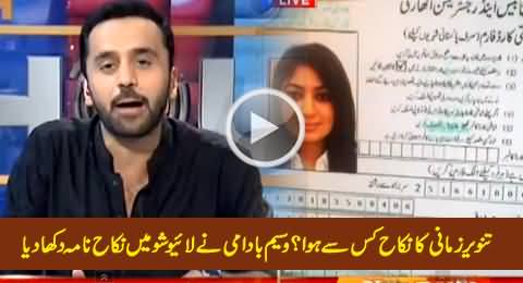 Waseem Badami First Time Shows The Nikah Nama of Tanveer Zamani in Live Show