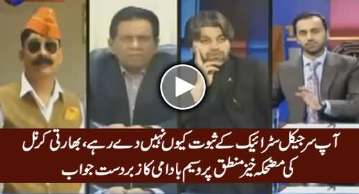 Waseem Badami Made Indian (R) Colonel Speechless on Surgical Strike Claim