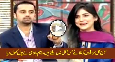 Waseem Badami Reveals How Politicians Bribe Journalists in These Days