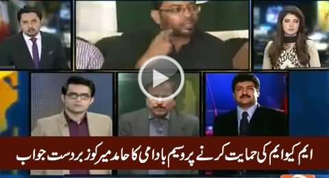 Waseem Badami's Great Reply to Hamid Mir on Favouring MQM