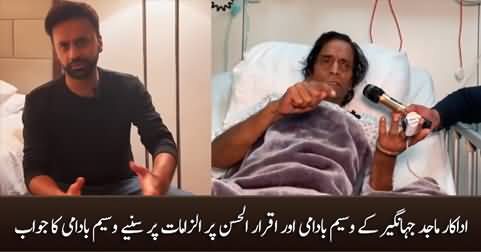 Waseem Badami's response to actor Majid Jahangir's allegations