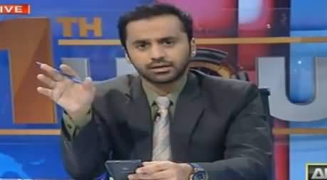 Waseem Badami Telling What Reham Khan Told Him About Her Divorce Issue